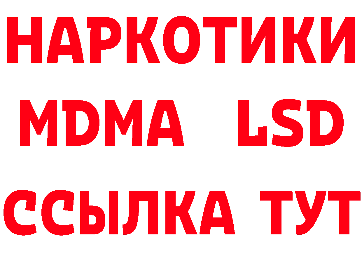 АМФ Розовый вход маркетплейс МЕГА Новоузенск